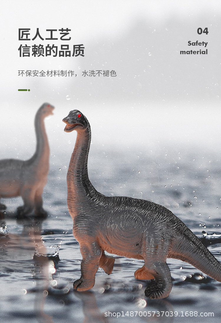 Dinosaur 2_06.jpg