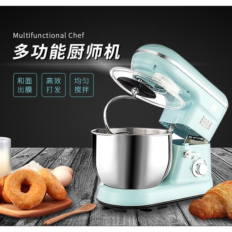 肴邦多功能家用廚師機全自動和面機揉面機打蛋器小型5L電動料理機