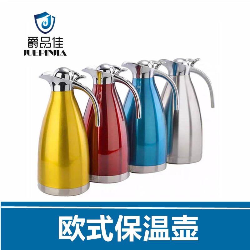 厂家直销不锈钢咖啡壶 真空家用保温水壶 可定制欧式保温咖啡壶|ru
