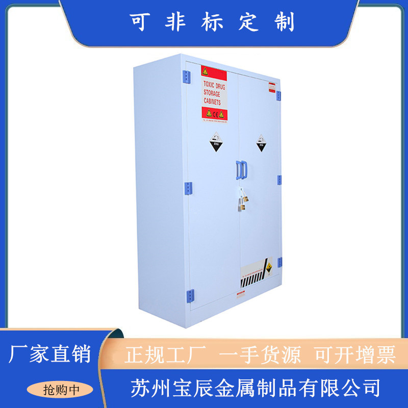 45 gallon pp Acid and alkali Storage cabinets PP Reagent cabinet PP Anticorrosion cabinet laboratory PP PH cabinet