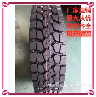 货车工程重载轮胎 11.00R20 12.00R20加强耐磨中短途卡车轮胎定做