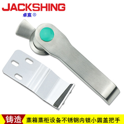 Interlock Small round handle Freezing Cold storage equipment Industry Box Stainless steel handle