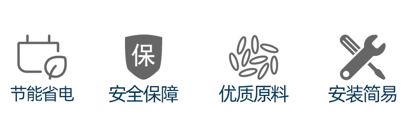 博嘉详情页(灯条)_02