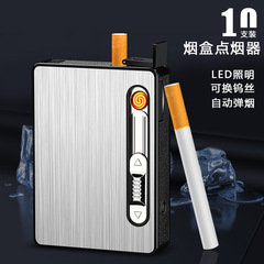 自動彈煙充電防風鋁煙盒打火機可換鎢絲LED燈照明訂製批發10支裝