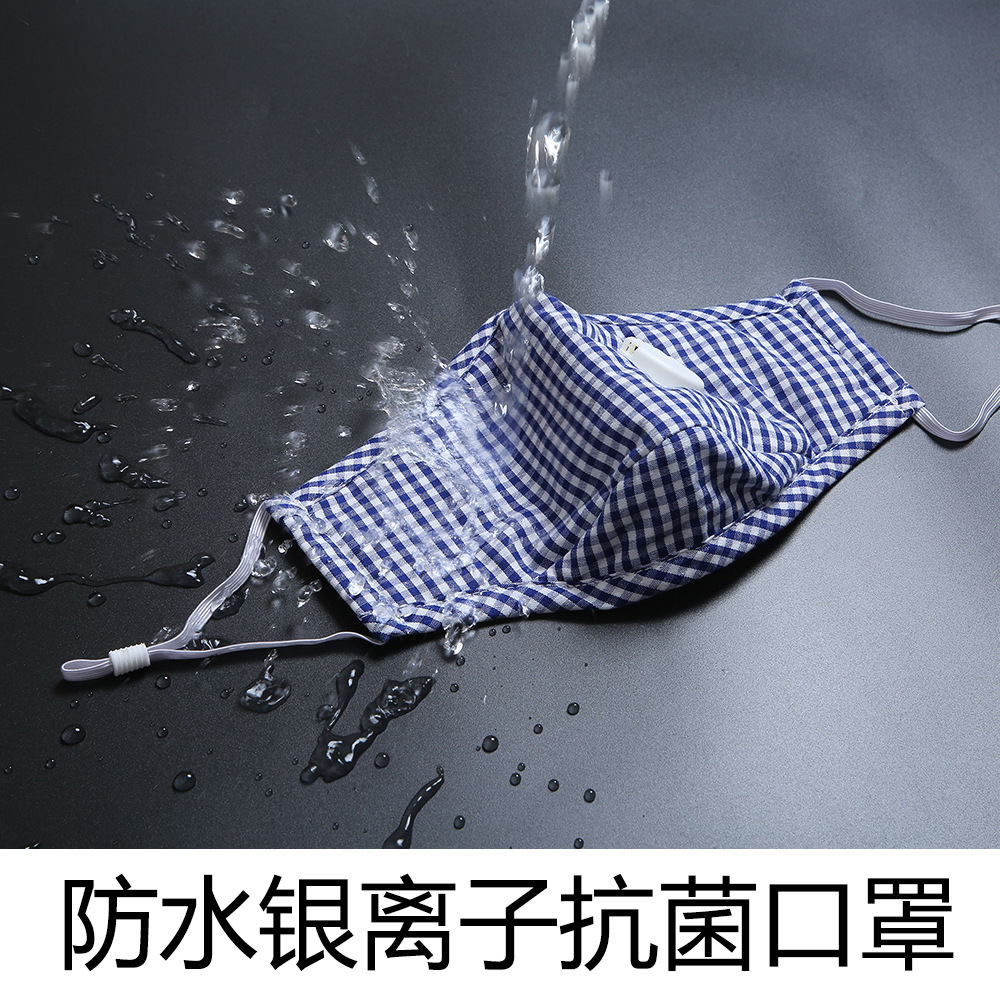 防水抗菌布料口罩防护口罩棉布防尘口罩工厂pm2.5口罩定制口罩|ms