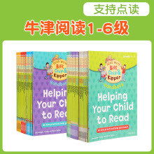 小彼恩点读书 牛津1-6阶Oxford Reading Tree Home Learning58册