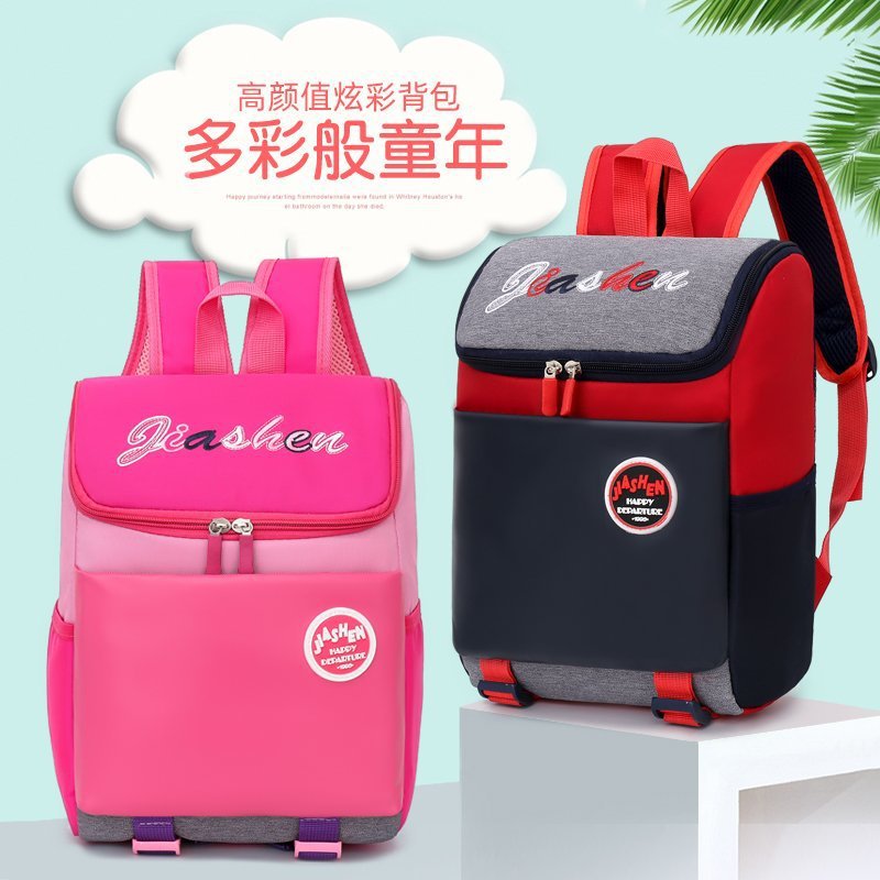 大容量儿童书包幼儿园大班学前班培训辅导机构定制logo印文字背包