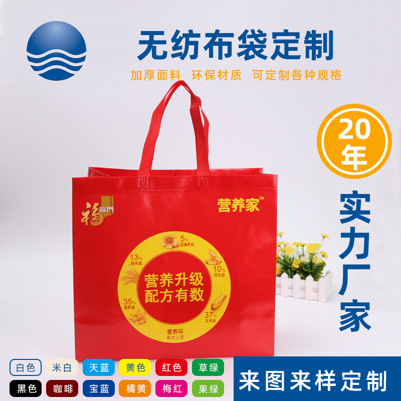 现货彩印无纺布袋环保热压无纺布手提袋立体覆膜无纺布袋定制logo|ms