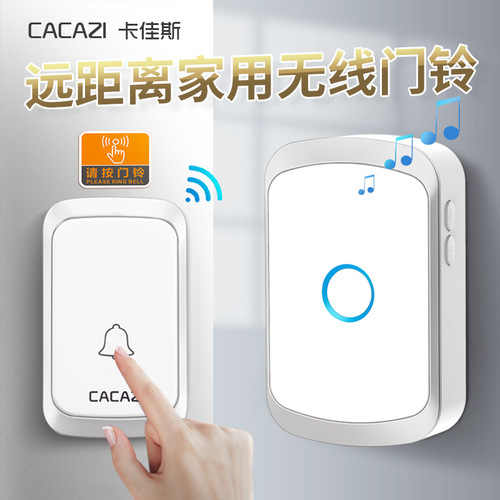 Battery-specific DC long-distance doorbell wireless home remote control one-to-one doorbell caller for elderly patients