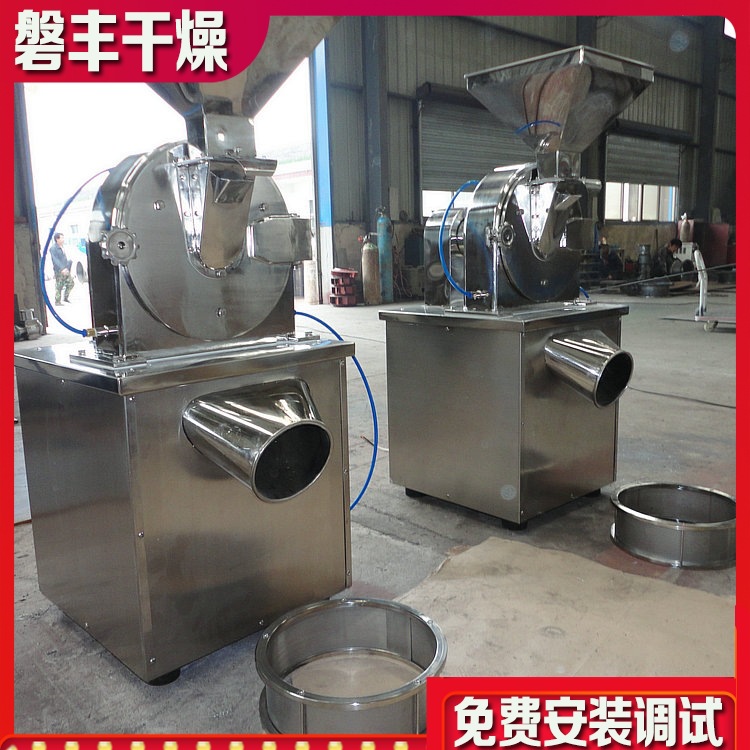 硅藻土用万能粉碎机 六氯苯粉碎设备 高效万能粉碎机组筛网