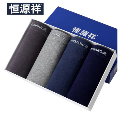 恒源祥男士内裤  男平角裤 中腰四角裤 厂家批发 一件代发 4条装|ms