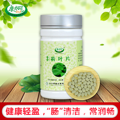 Kang Jiali precooked and ready to be eaten Lotus Lotus Concentrates Lotus Lotus Flakes Manufactor Produce wholesale