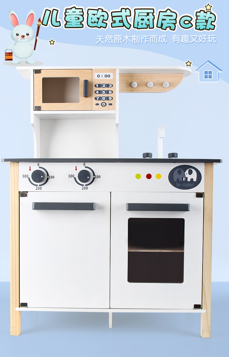 跨境儿童仿真过家家套装儿童男孩早教益智玩具女孩百变厨房木质详情图1