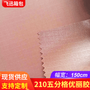 �S�ҹ��� ������� 210D��ָ����z 210Dţ�� 210d��]��
