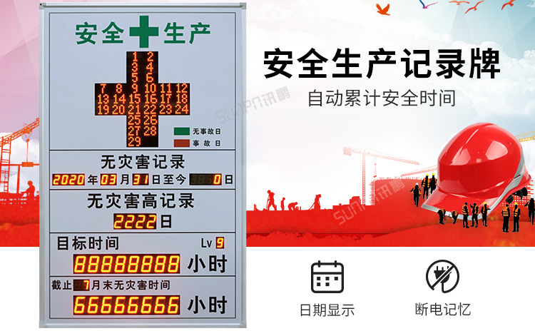 A-卖点_01_02.png