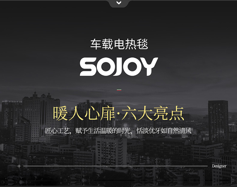 100X145cm格子剪毛绒加热毯