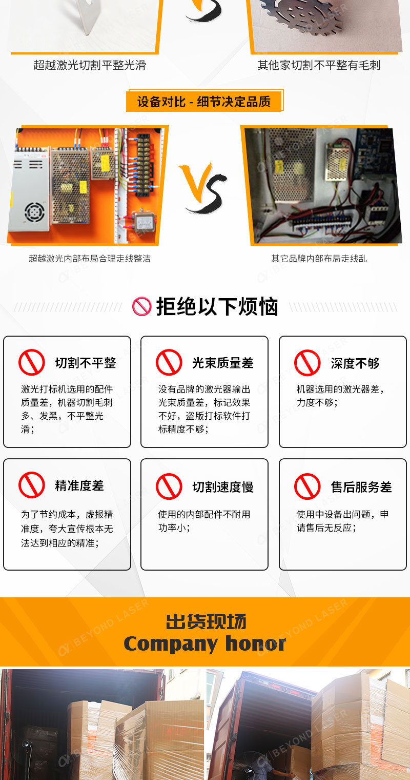 光纤激光切割机_06.jpg