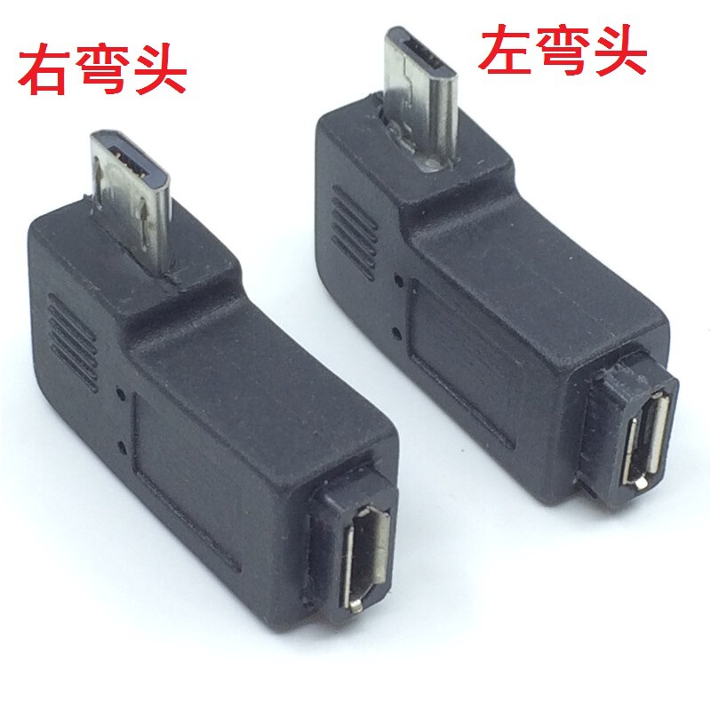 micro5P USB male-to-female extension head Android mobile phone charging treasure V8 jack data extension head conversion head