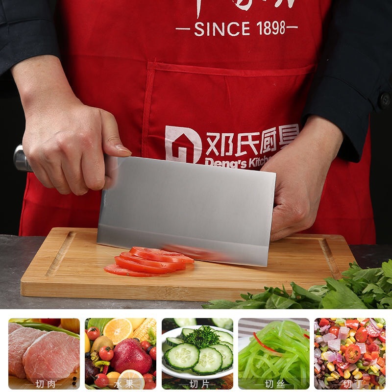 【鄧家刀】酒店廚師專用桑刀切片刀切菜商用菜刀【店鋪三包】