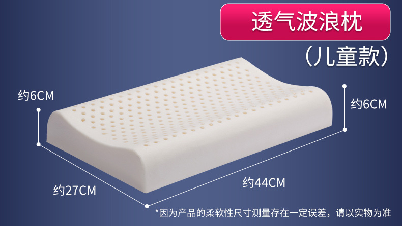 乳胶枕详情1_18.jpg