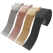 现货表带06线不锈钢编织网带双保险扣米兰尼斯手环金属表链适配DW