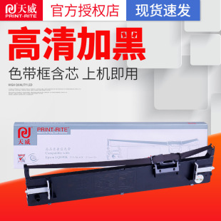 ����ɫ�����m��EPSON������LQ690 680K2 675KT 680KII 690K 106K