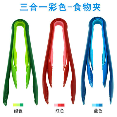 3件套面包夹三合一食品夹厨房冰块夹食物夹子烧烤食物夹烘培工具