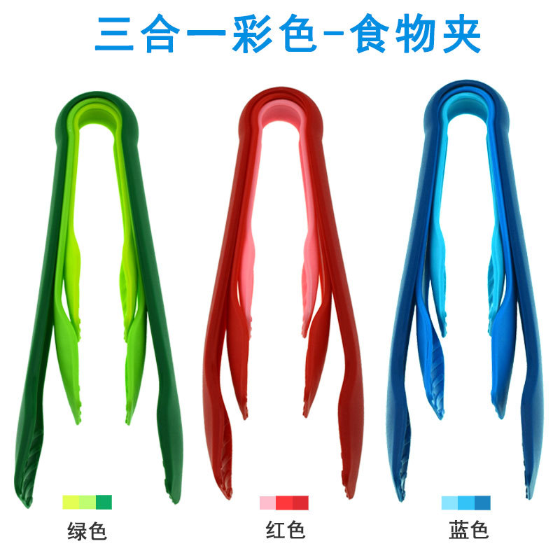 3件套面包夹三合一食品夹厨房冰块夹食物夹子烧烤食物夹烘培工具