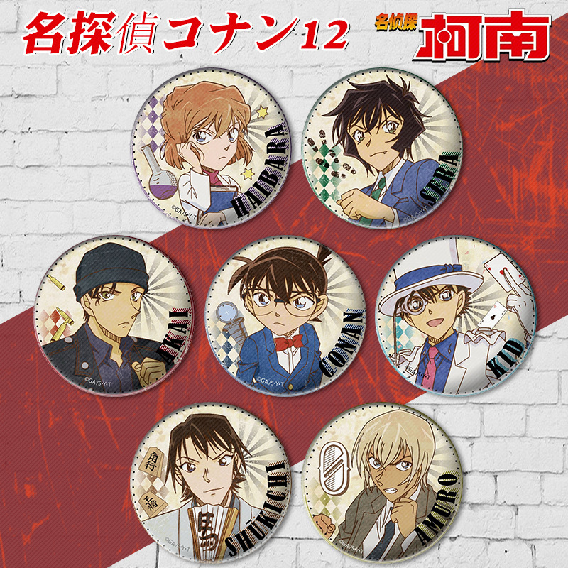 産地貨源卡通圓形柯南徽章磨砂學生新款馬口鐵徽章廣告宣傳禮品
