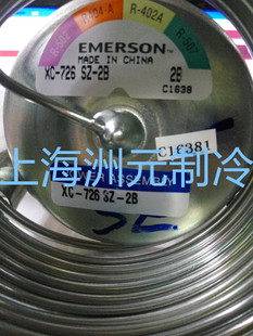 �͜���Û�y EMERSON XC-726SZ-2B ��Ĭ�������^ �Мذ�063974