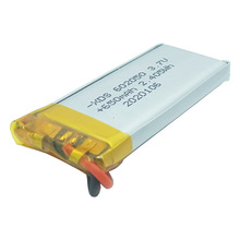 3.7V 650mAH CßλPi 늳602050