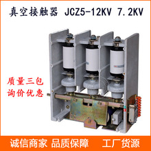 SֱNϺAͨ߉| JCZ5-12/250 ս|