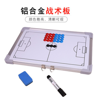 White background aluminium alloy Frame magnetic teaching football Tactics board Wall mounted match train Coach sand table Teaching board