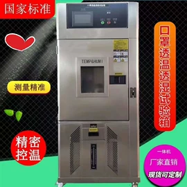 硬度计;光学检测仪;其他试验机