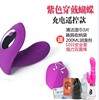 Wear Director Direct Control Wearing Non -heating Expansion Vocal Vibration Women's Eggs Wireless