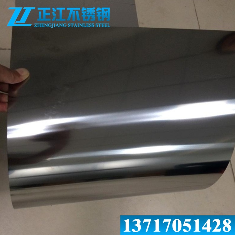 模具包装铁皮1米宽度不锈钢带 0.05mm 0.06 0.07 0.08 0.09mm铁皮