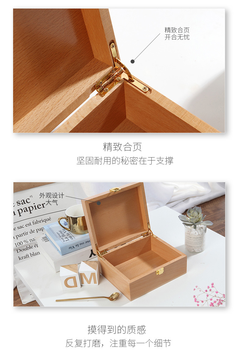 收纳盒榉木款-详情页_08