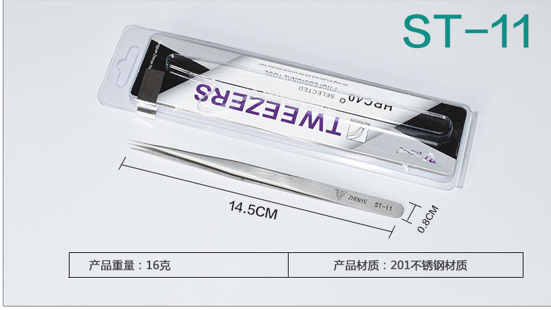 고정밀 샌드 블라스팅 ST-11