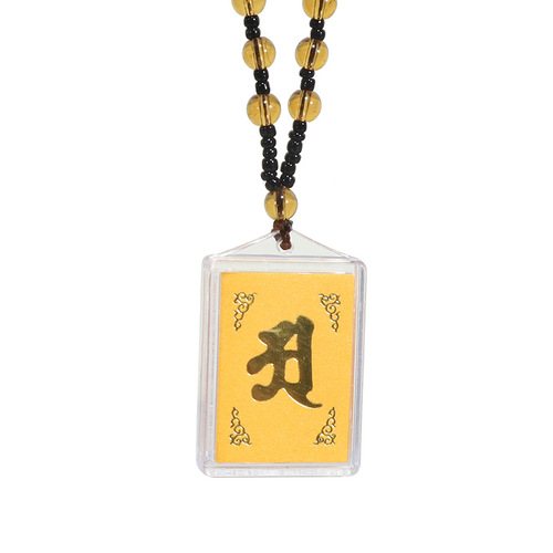 Lengyan Mantra Pendant Amulet, Multi-Mantra Integrated Script Necklace, Tourist Gift, Unisex