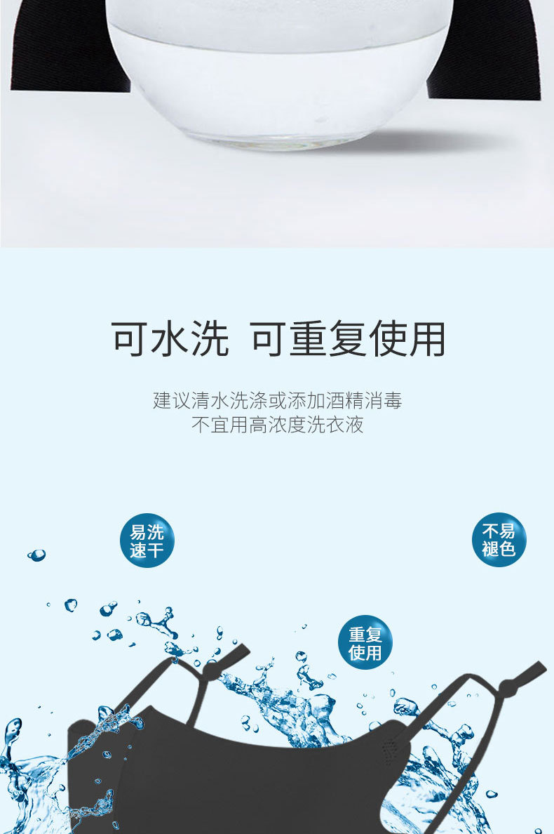 调节冰丝-最终版10