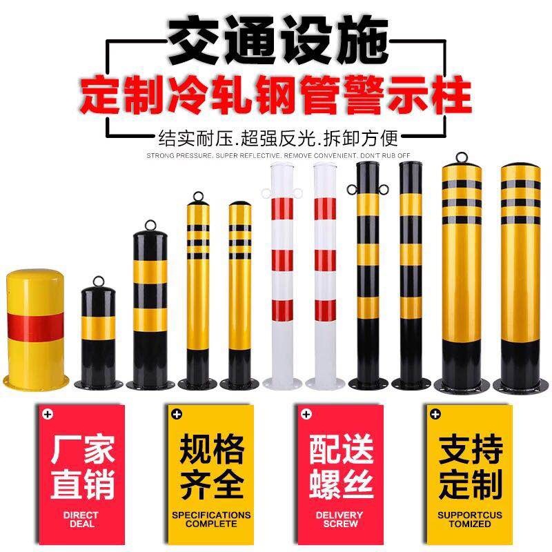 75CM塑料警示柱PU弹力柱隔离桩护栏交通设施路障锥反光防撞柱