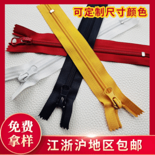 5#�����_β���i��朼Ҽ�����ִ����b��朏S�ҹ���Ⱦɫ�ӹ�����