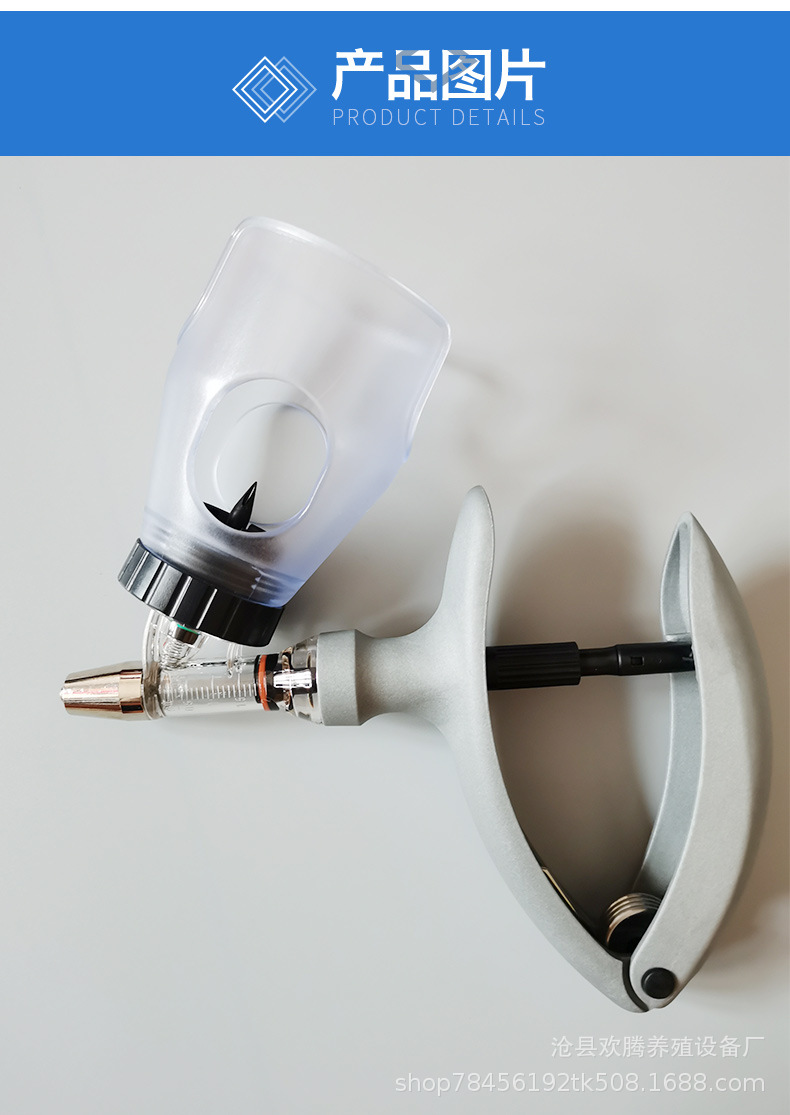 兽用注射器,猪用注射器,养殖注射器,连续注射器,兽用连续注射器