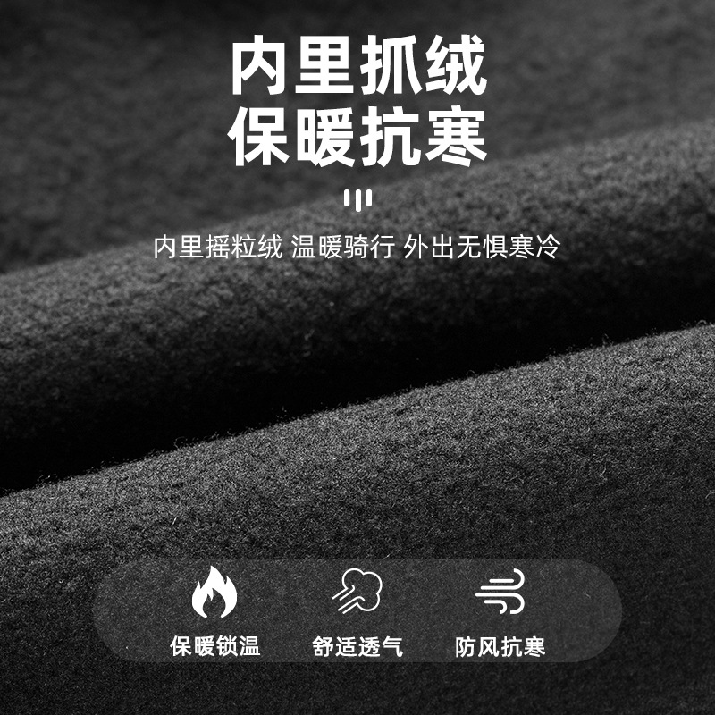 骑行面罩冬款骑行抓绒保暖防风防寒围脖户外运动加厚口罩