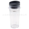 16 oz cup with lid for nutri ninja to adapt to Ninja 16oz juice cup with suction mouth cover