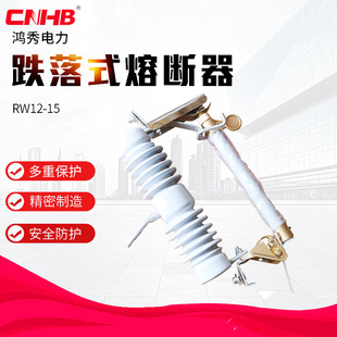 �S��ֱ��RW12-15����߉�����ʽ�۔���12kv/200A�߉��۔���