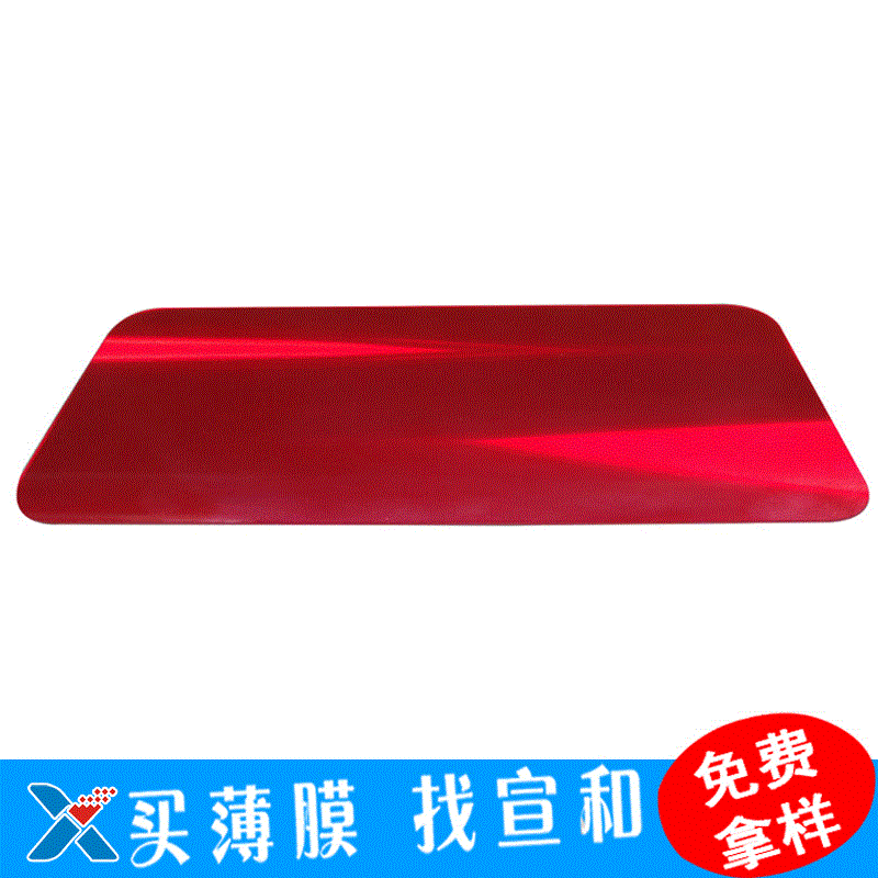 抗冲击PC聚碳酸酯复合板 PMMA/PC