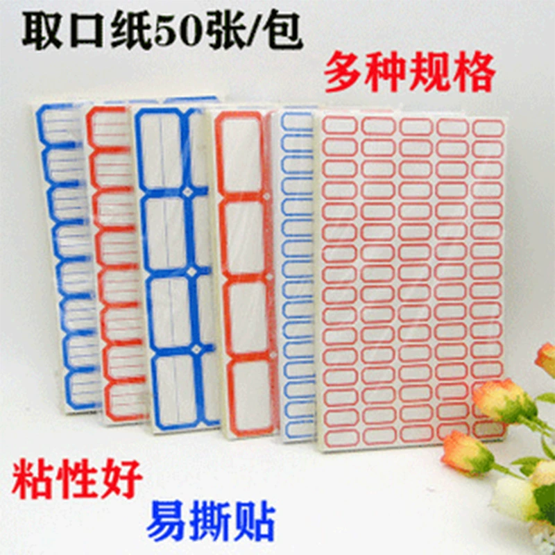 В наличии самоклеящаяся наклейка для этикеток оральная бумага цена на товары Бумага самоклеящаяся наклейка для классификации почерка оптом