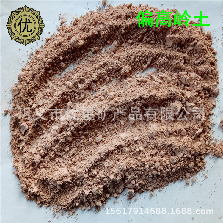 混凝土用偏高岭土与矿渣复掺 混凝土砂浆添加细粉偏高岭土