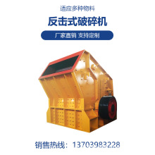 ����PF-1315ʯ��ʯ����ʽ����C���F�V˺��C�x�V�O��r��